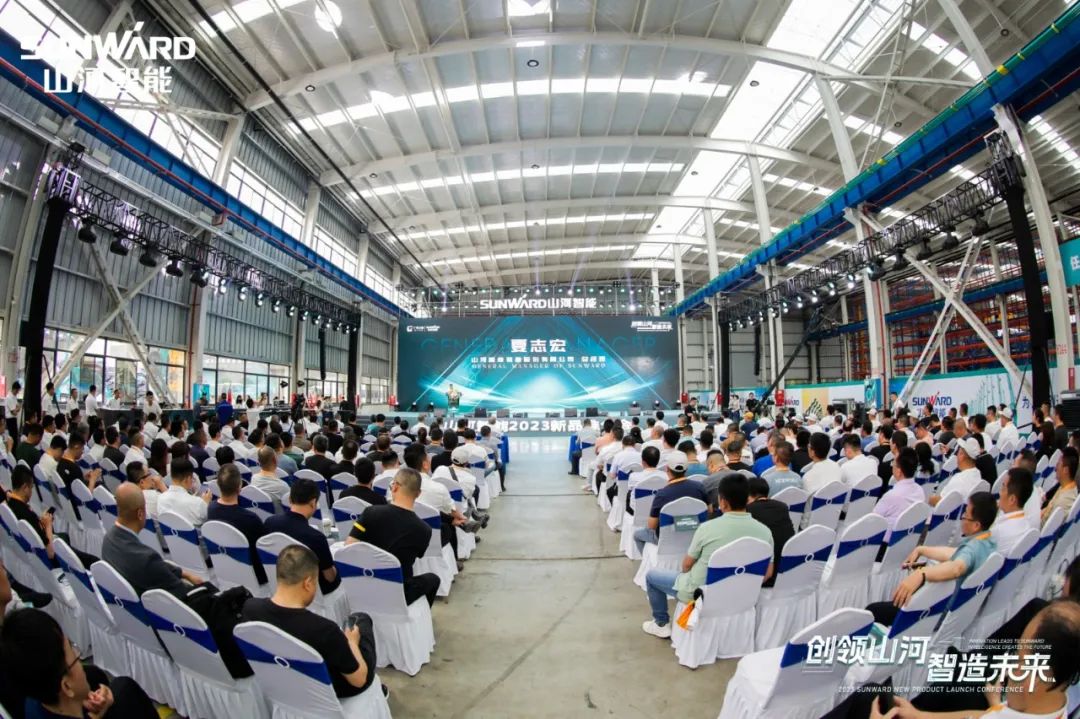 千人齐聚、爆品出击！新品推介会圆满举办