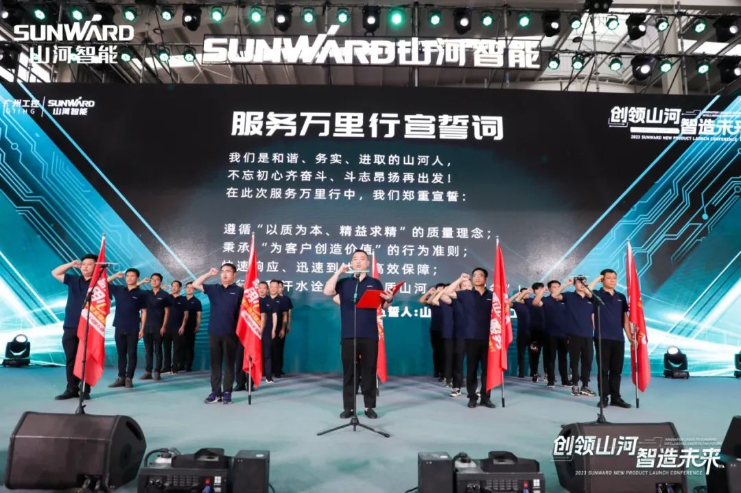 千人齐聚、爆品出击！新品推介会圆满举办