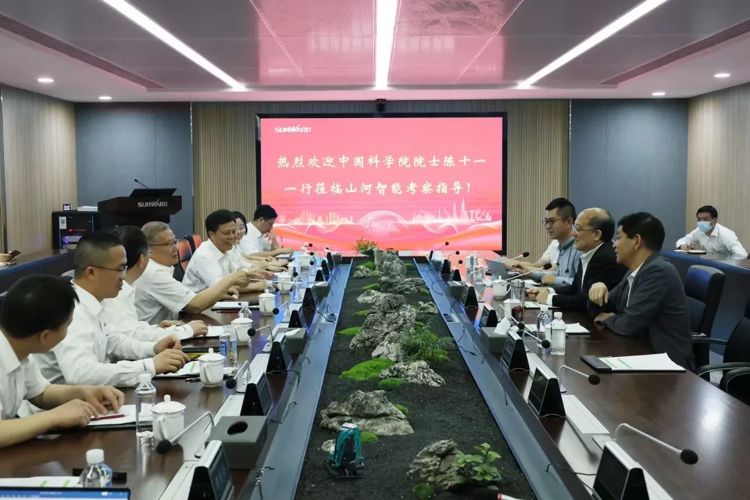 中国科学院院士陈十一率队到访