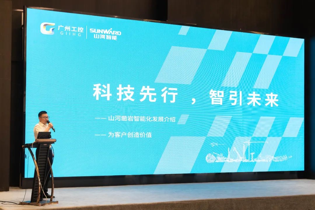 绿色发展，创新智行！第七届水泥矿山峰会顺利举办