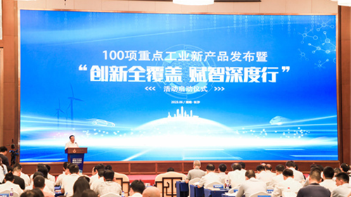 创新实力再获认可！SWCH980-260M全液压履带桩架获评重点工业新产品