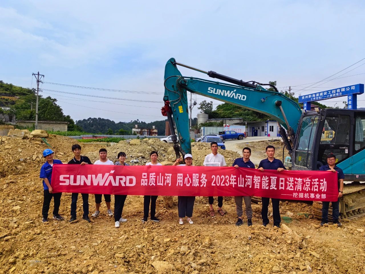 步履不停，服务不止！挖掘机服务万里行火热进行中