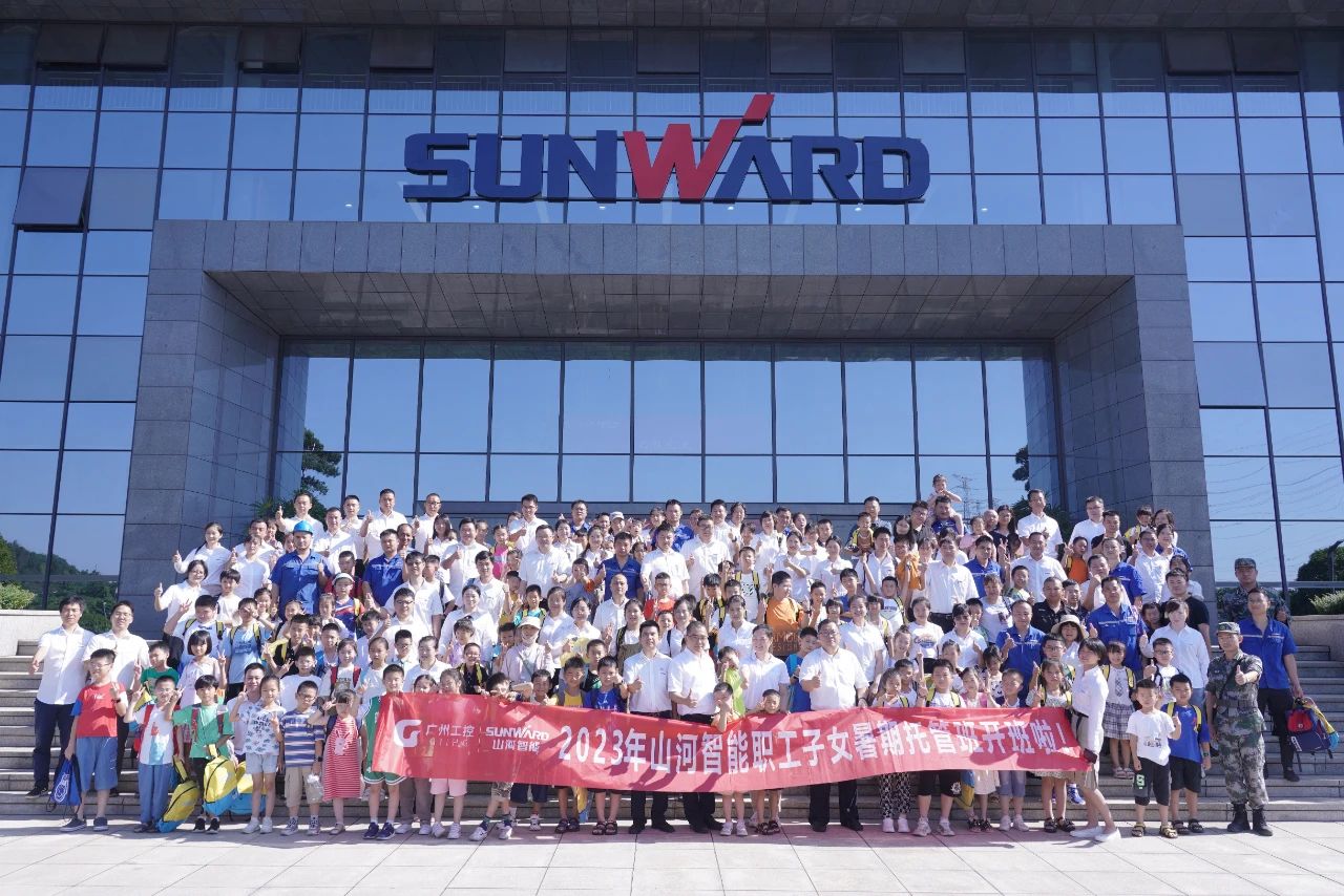 2023年职工子女暑期托管班正式开班啦