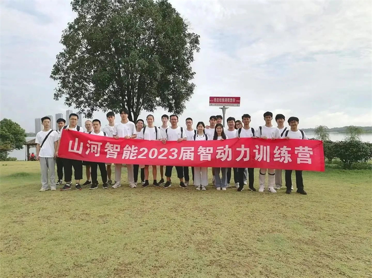 奔赴热爱，2023届“智动力”正式报到！