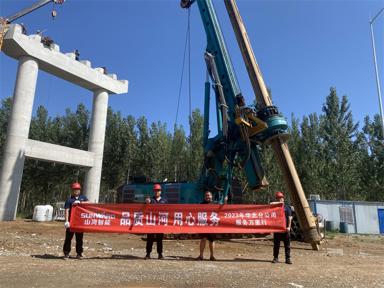 热情似火，服务加码！基础装备服务万里行为您保驾护航