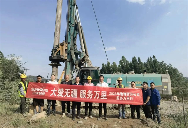 热情似火，服务加码！基础装备服务万里行为您保驾护航