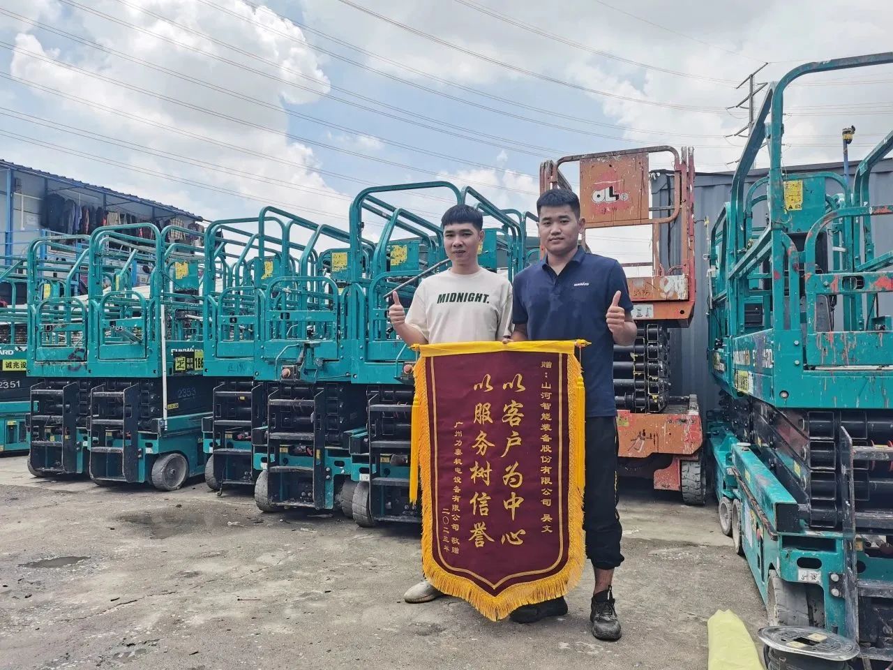 品质山河，用心服务！高空机械服务万里行走进华南