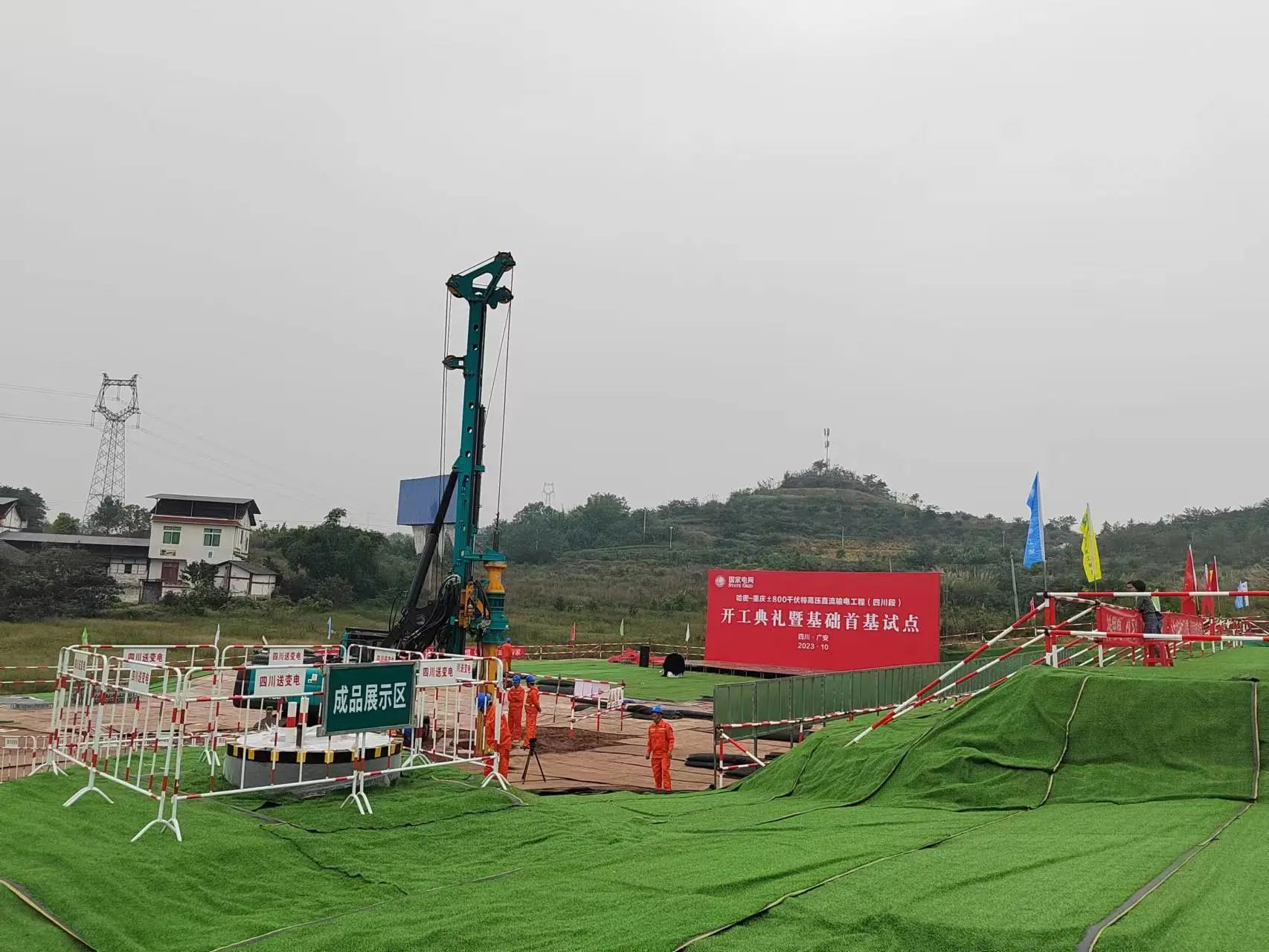 “强将”出击！旋挖钻机助力哈密送重庆特高压工程