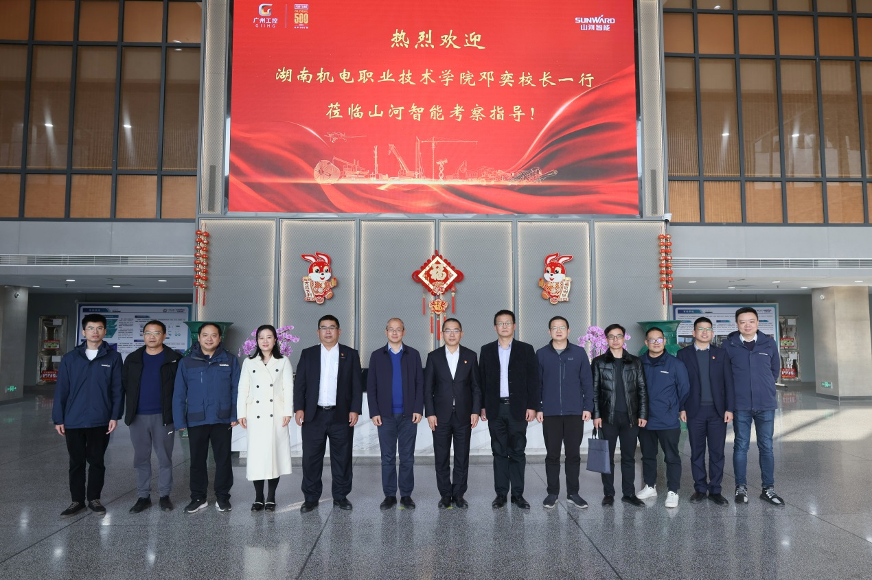 与湖南机电职业技术学院签订“协同出海”合作协议