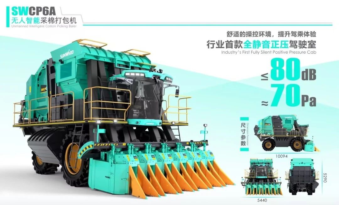 高地建设，设计赋能！斩获2023年“潇湘杯”工业设计大赛银奖