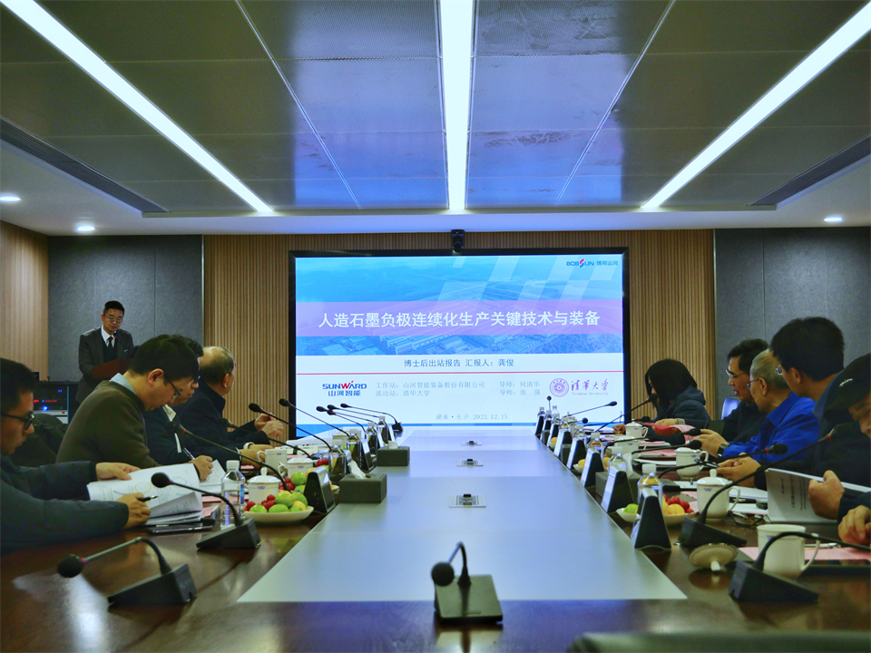 清华大学&联合博士后培养出成果！暨博邦山河人造石墨负极全工序链连续一体化产线长周期生产运行