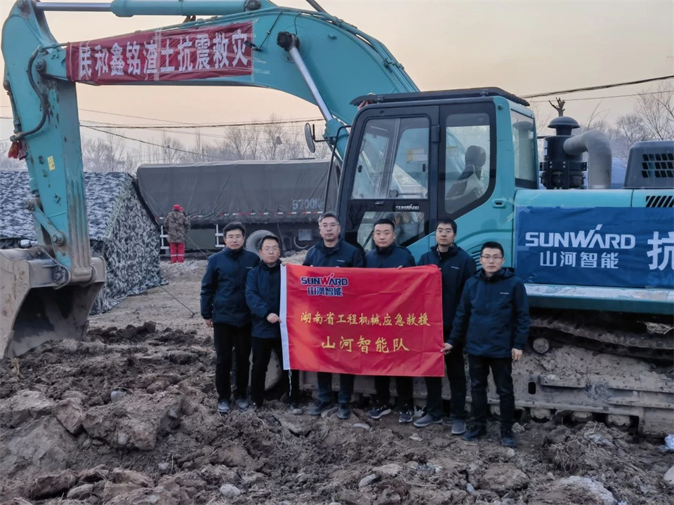 支援抗震救灾一线，在行动！