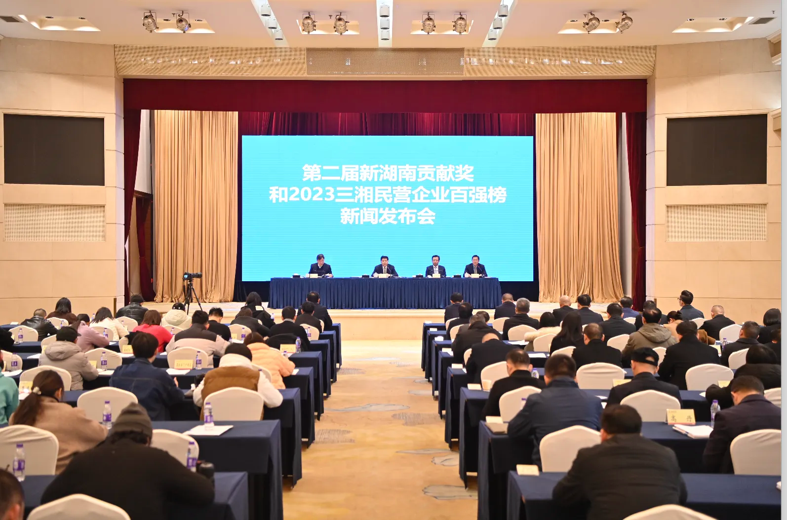 总经理夏志宏荣获“第二届新湖南贡献奖先进个人”