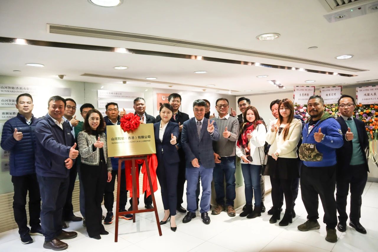 （香港）有限公司挂牌仪式成功举办