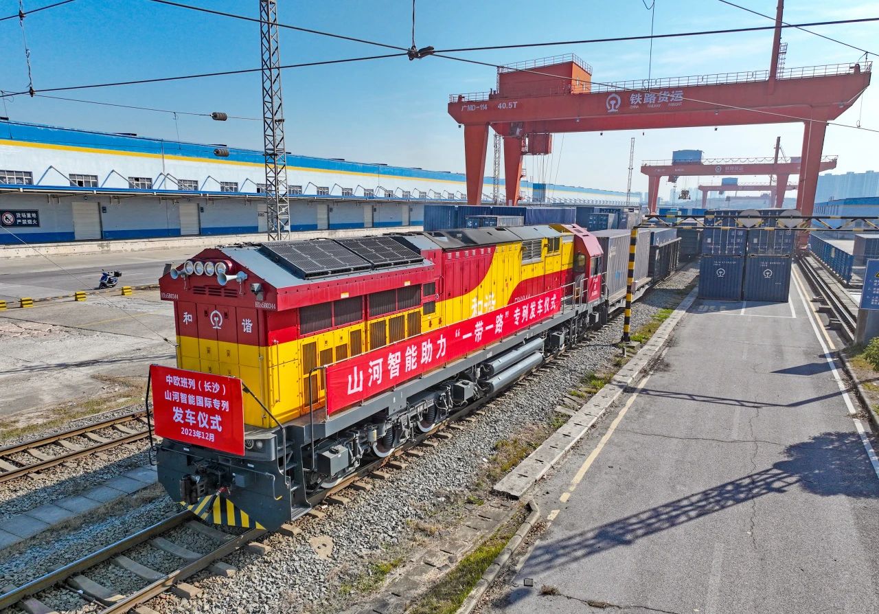 扬帆“一带一路”，中欧班列（长沙）国际专列发车