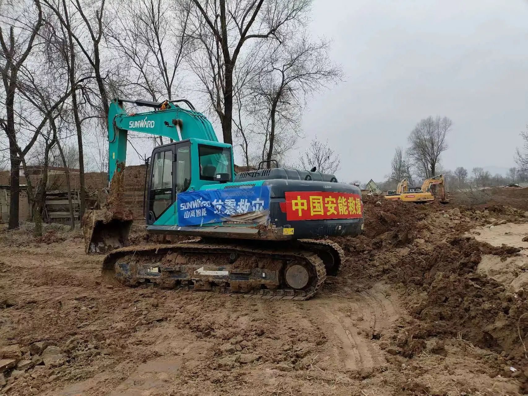 企业担当，赞誉满满！收到国家应急管理部感谢信