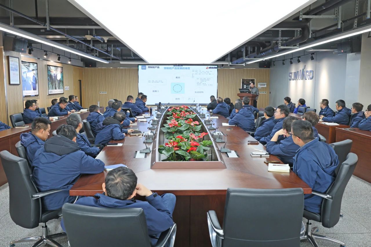 为客户赋能！携手建华建材集团开展预制管桩技术应用交流座谈会