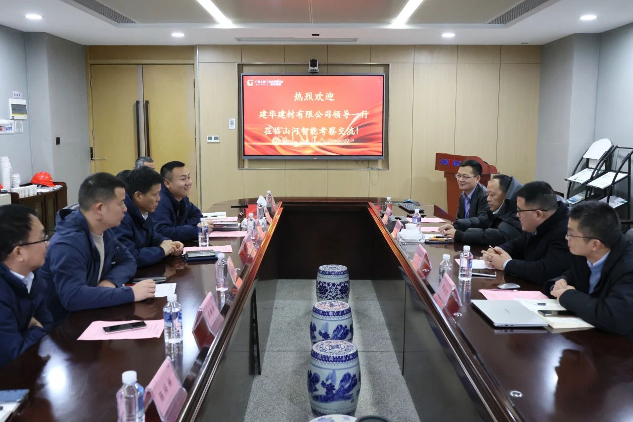 为客户赋能！携手建华建材集团开展预制管桩技术应用交流座谈会