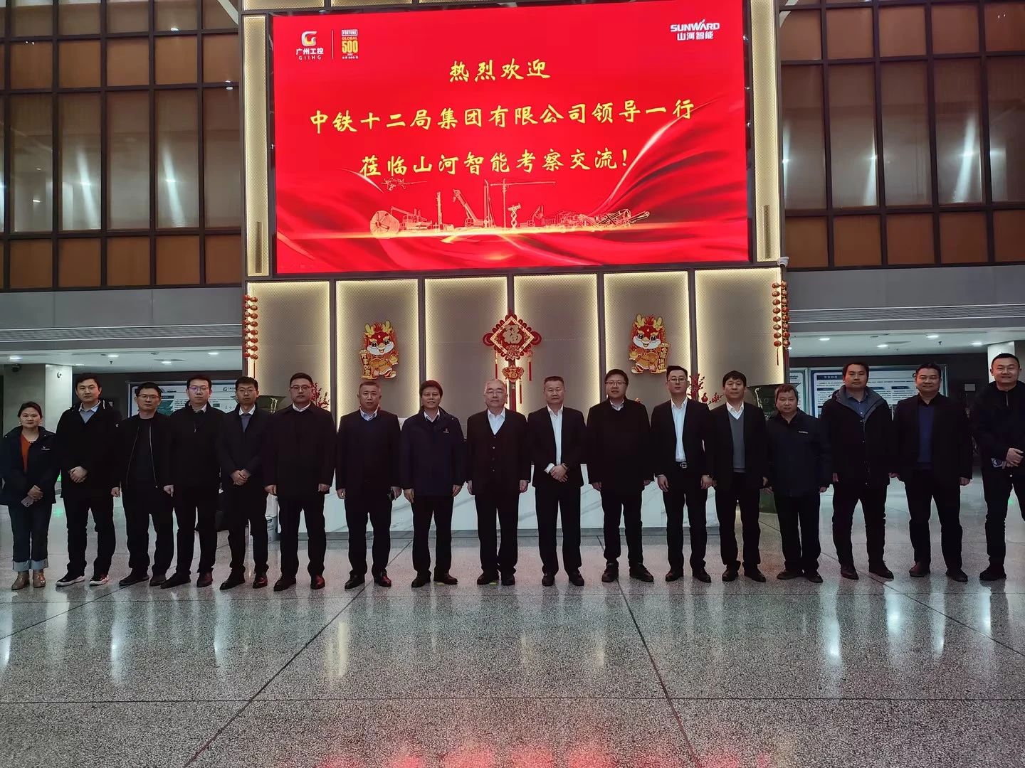 新思路、新领域、新合作、新突破！中铁十二局到访