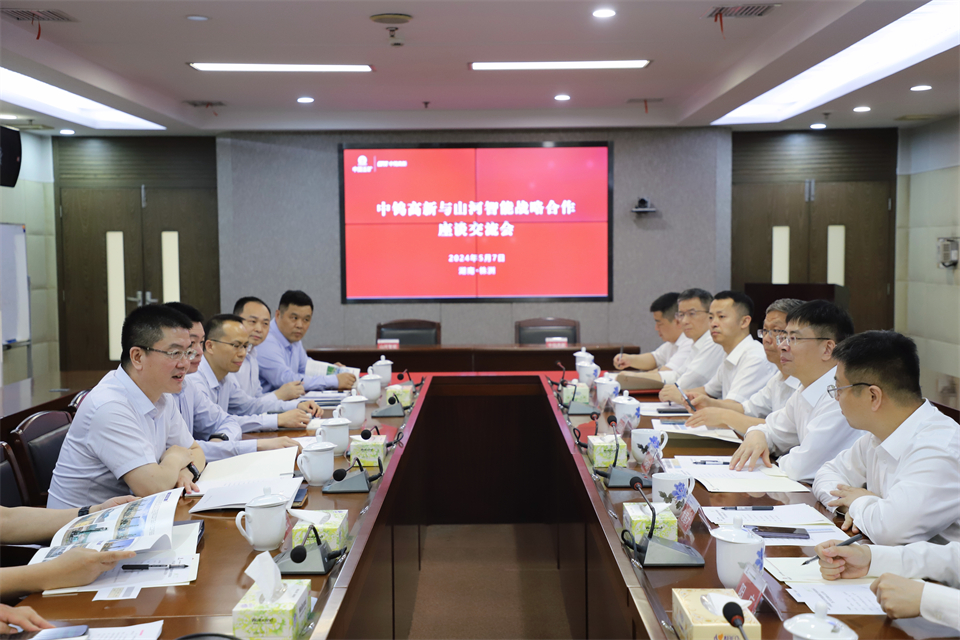 “双向奔赴 合作共赢”与中钨高新签订战略合作协议