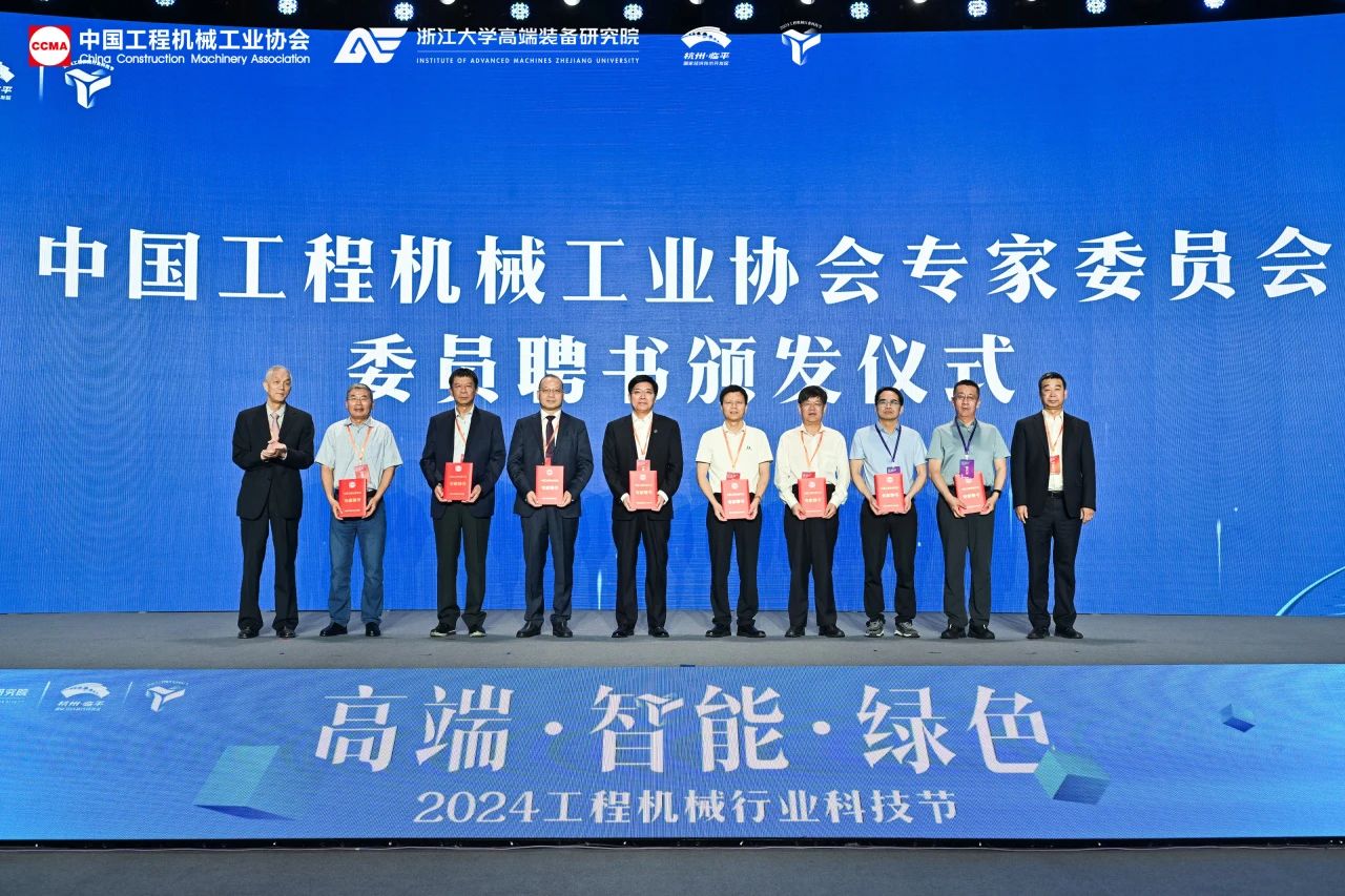 亮相工程机械行业科技节