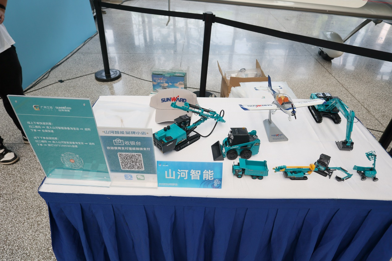 助力2024长沙市工业旅游嘉年华活动