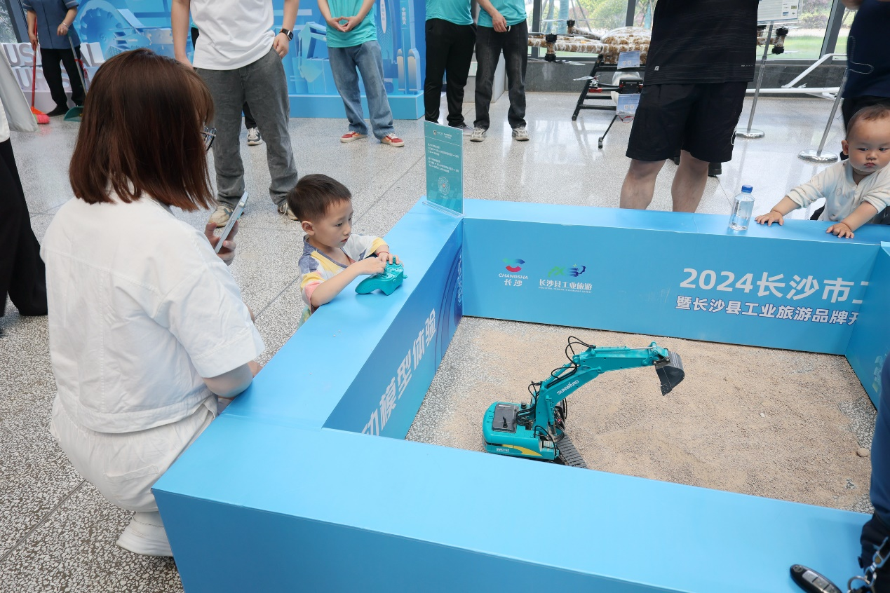 助力2024长沙市工业旅游嘉年华活动