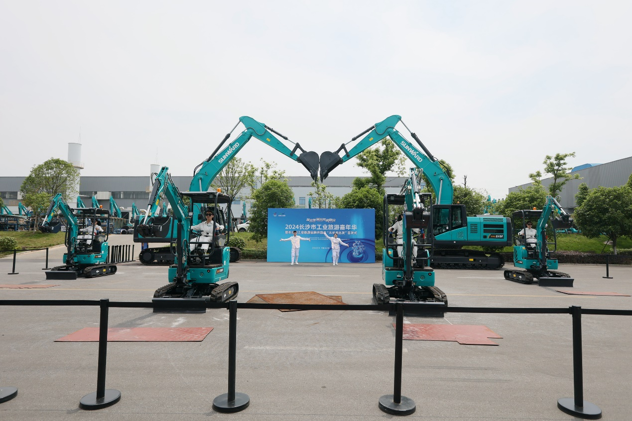 助力2024长沙市工业旅游嘉年华活动