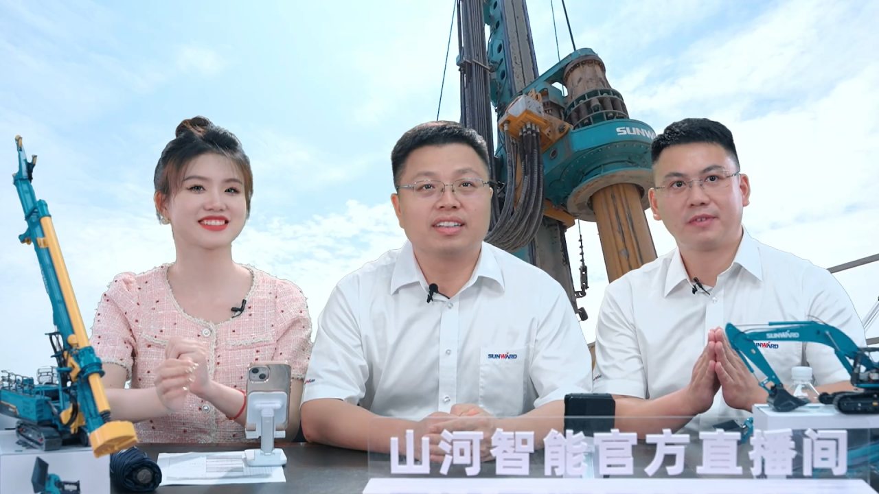 先导式创新，再推电动新品！SWDM520EE增程式旋挖钻机推介会成功举办