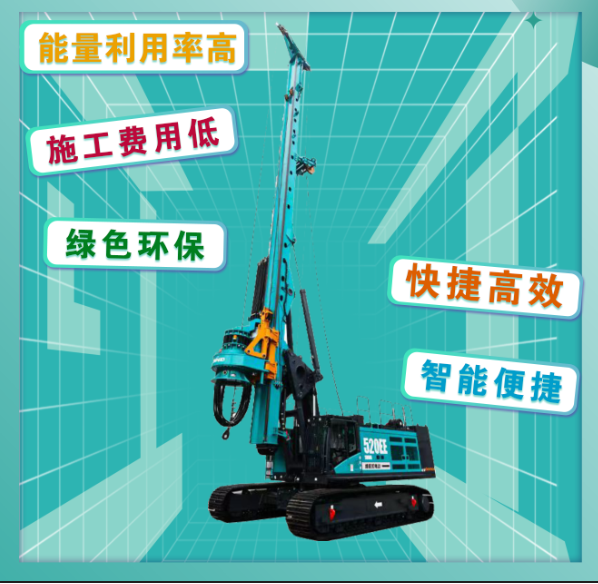 先导式创新，再推电动新品！SWDM520EE增程式旋挖钻机推介会成功举办