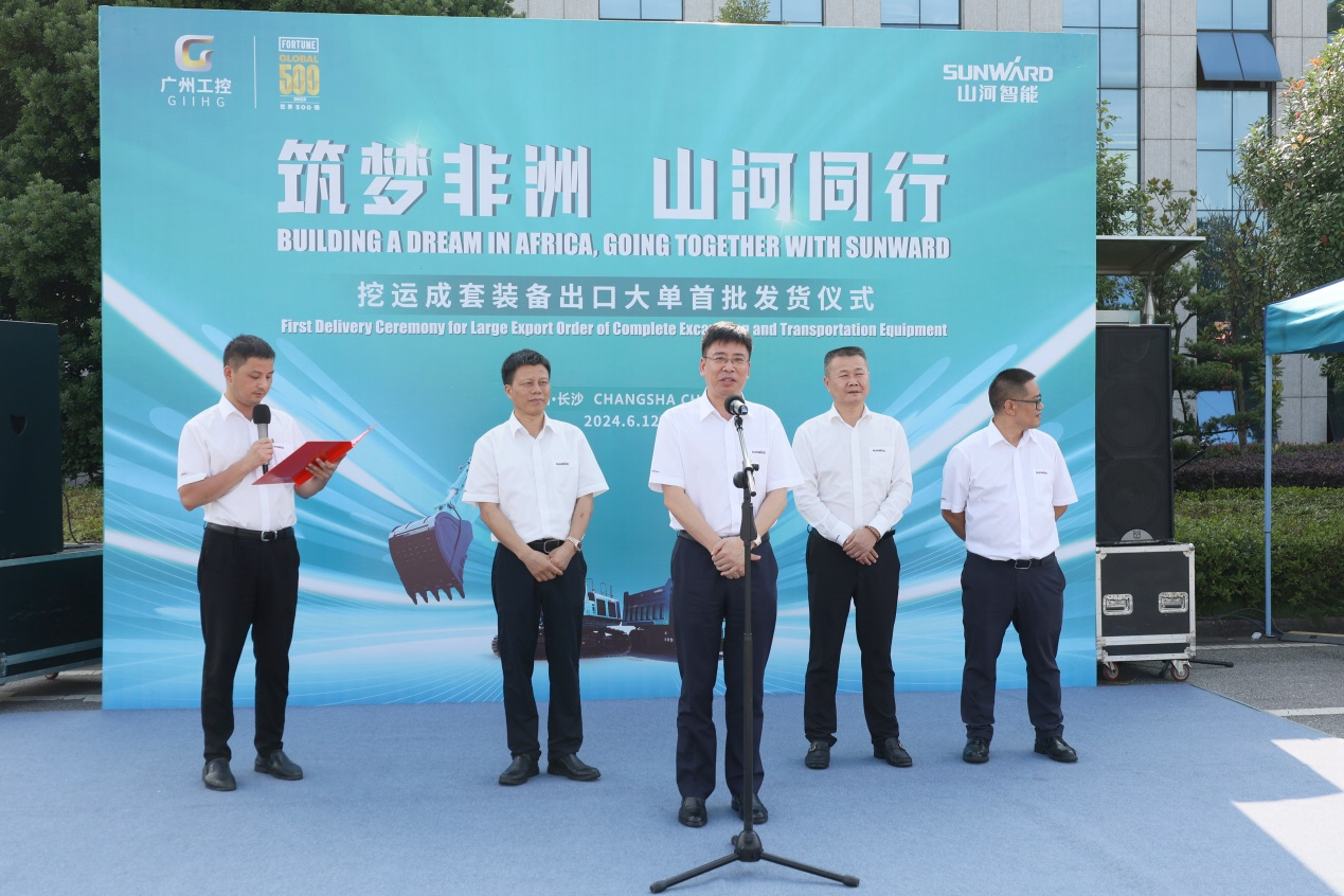 超亿元订单批量发货 筑梦非洲再结硕果