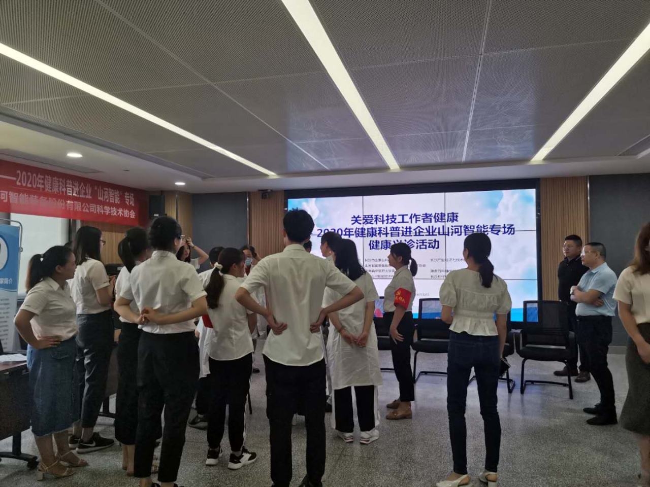 科协荣获湖南省2023年度“企业科协工作先进集体”