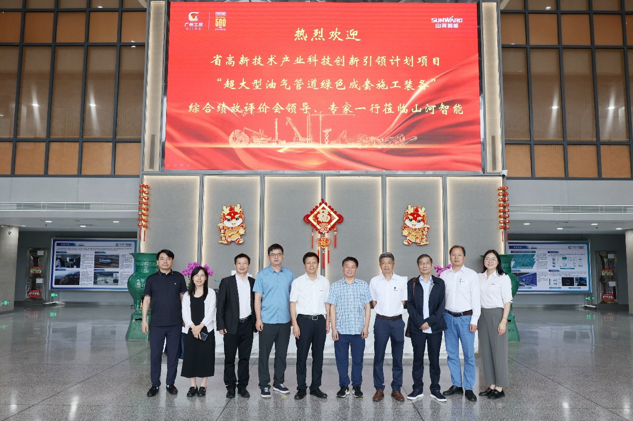 “超大型油气管道绿色成套施工装备”项目顺利通过验收！