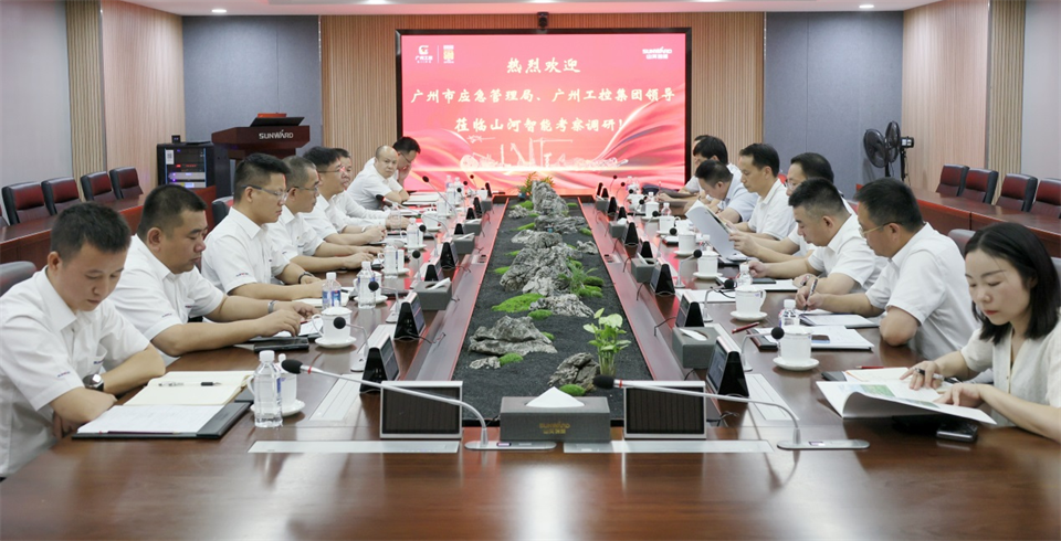 广州市应急管理局调研