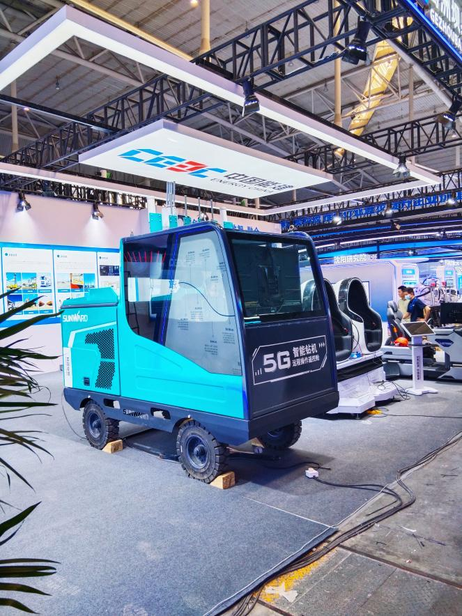 5G智能钻机亮相新疆矿博会