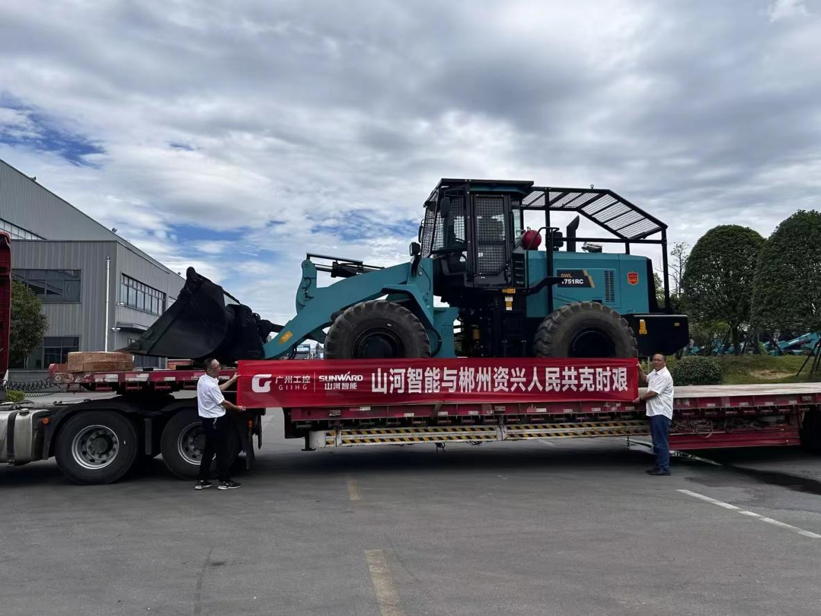 赶赴资兴，共筑抗灾抢险防线