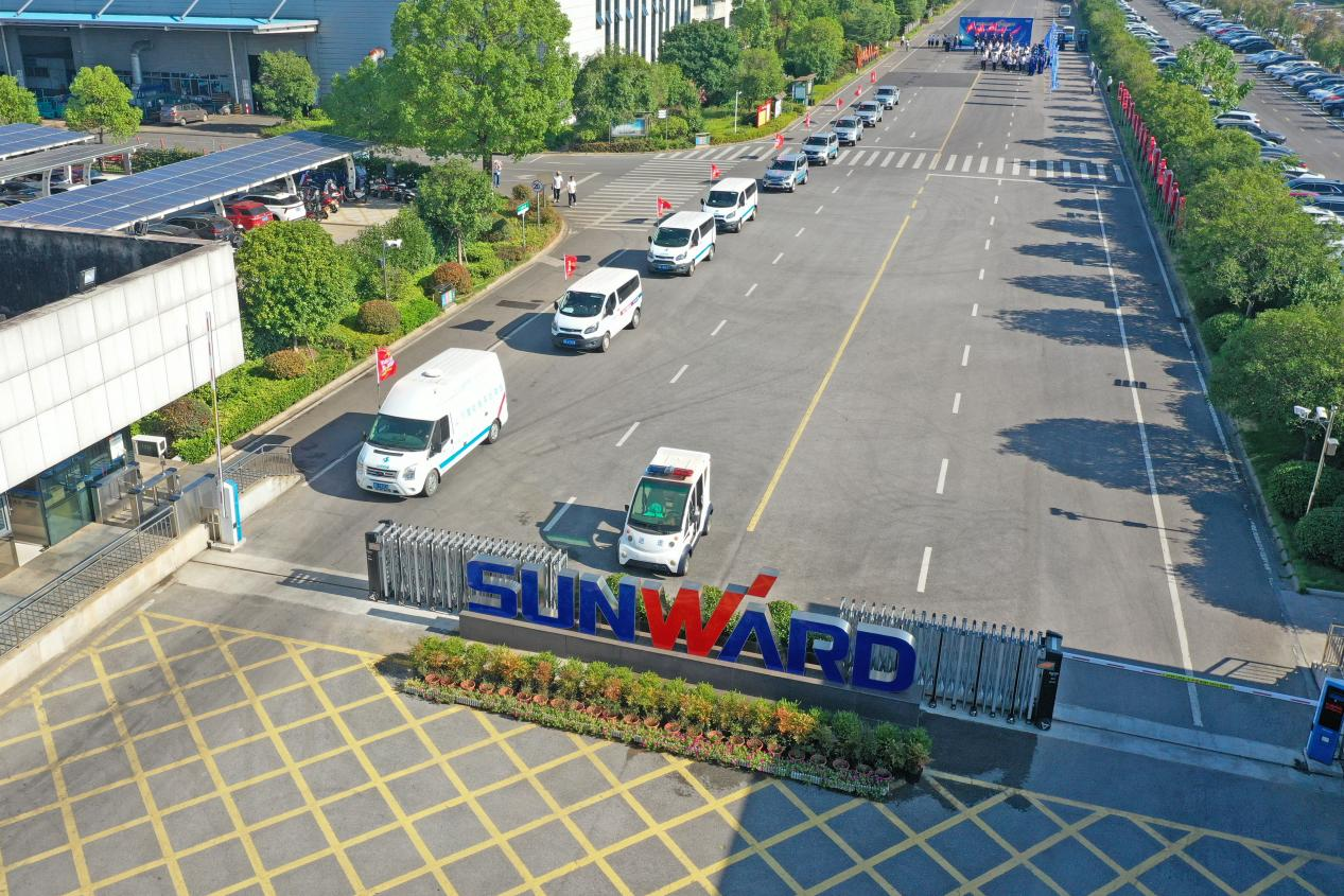 品质山河 用心服务—2024服务万里行活动启航