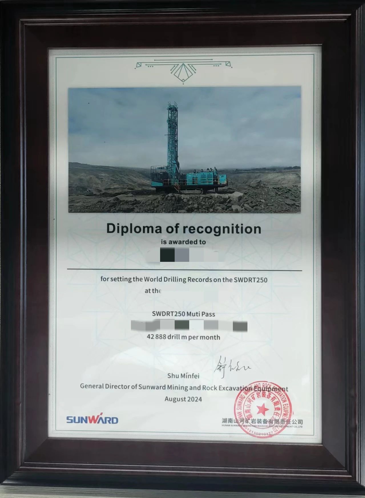 月钻进42888米，牙轮钻机施工效率再创新高