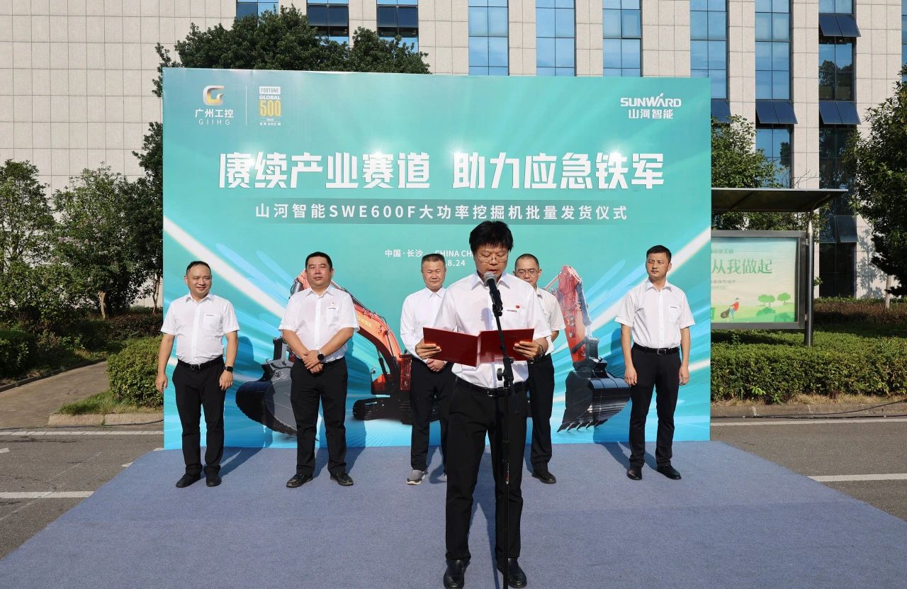 赓续产业赛道，助力应急铁军|应急救援装备批量交付安能集团