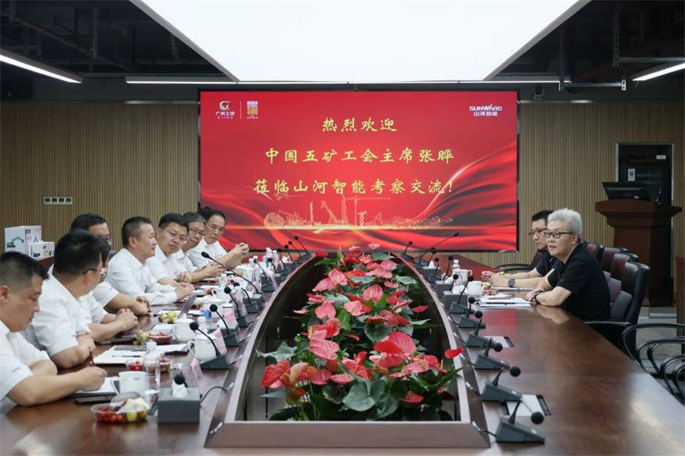 中国五矿工会主席、职工董事张晔到调研交流