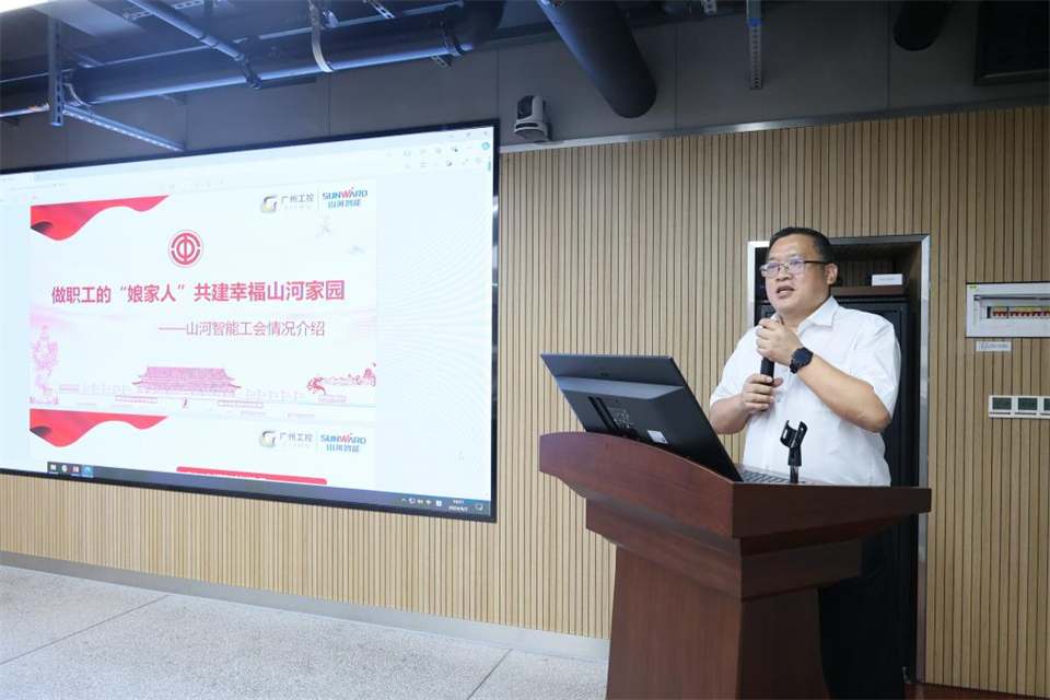 中国五矿工会主席、职工董事张晔到调研交流