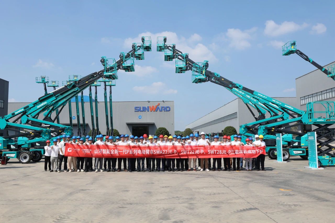 高可靠、高安全、高性能！新一代P系列电动臂式高空作业平台成功下线