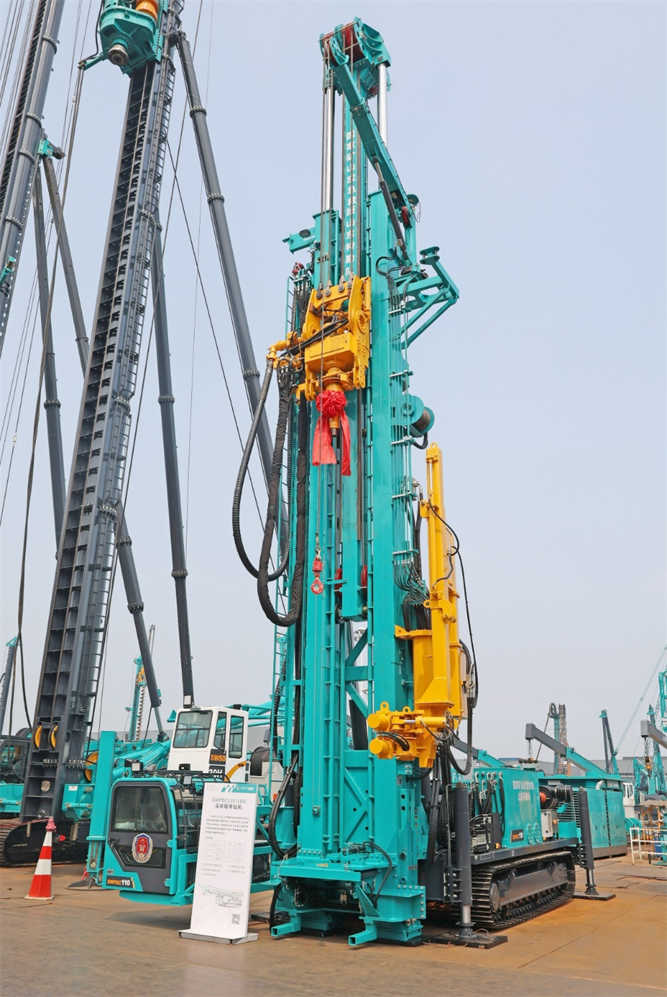 工研院绿色能源开发大孔径深井钻探技术推广会圆满举行