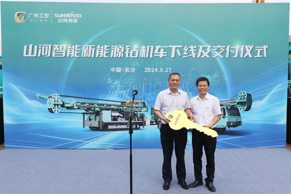 引领绿色科技新篇章！新能源钻机成功交付