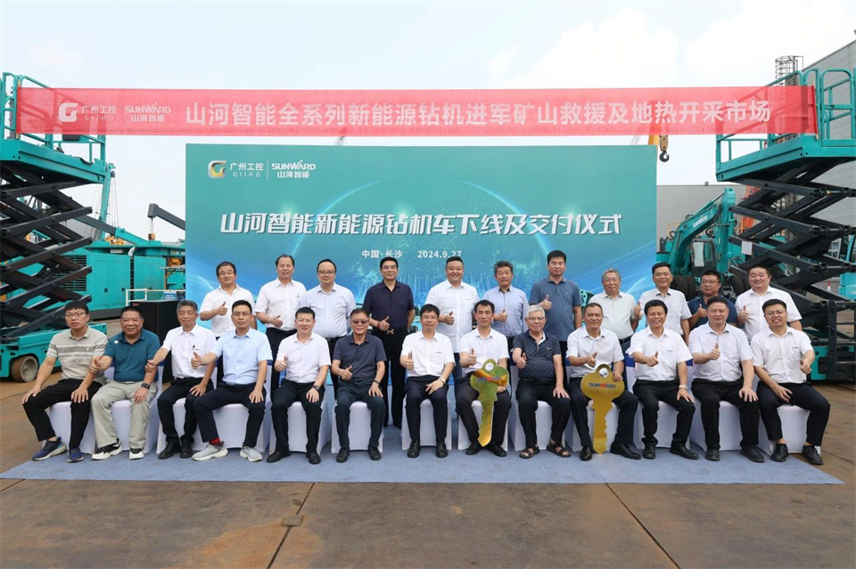 引领绿色科技新篇章！新能源钻机成功交付