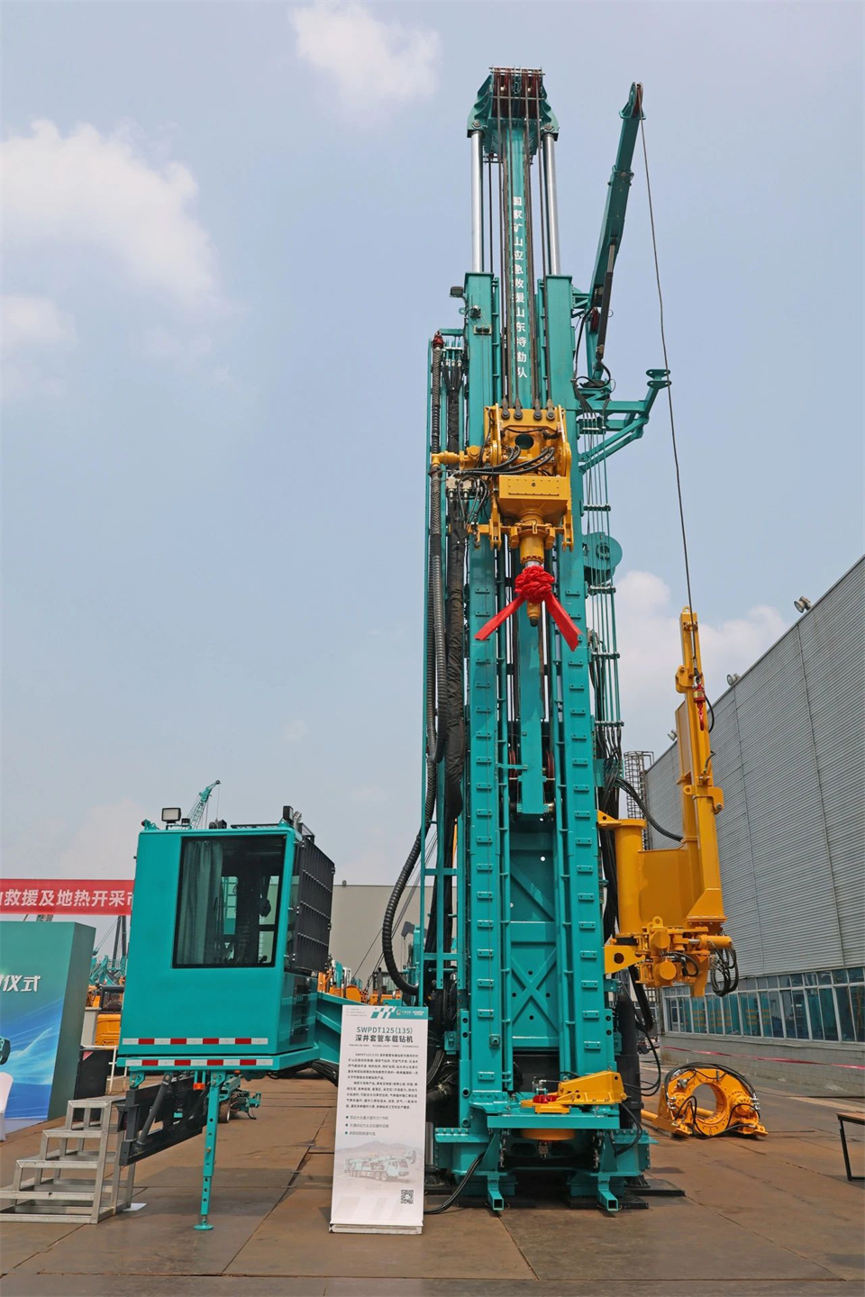 引领绿色科技新篇章！新能源钻机成功交付