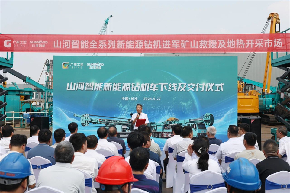 引领绿色科技新篇章！新能源钻机成功交付
