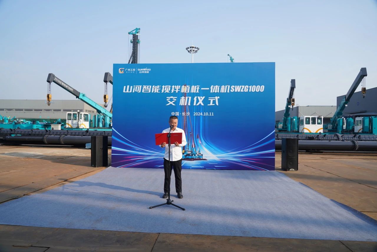 搅拌植桩一体机成功交付，引领地下工程新纪元