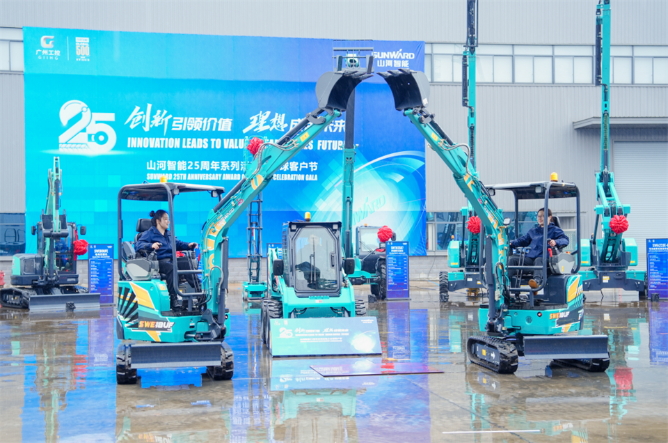 创新引领价值，理想成就未来！25周年庆典暨全球客户节隆重举办