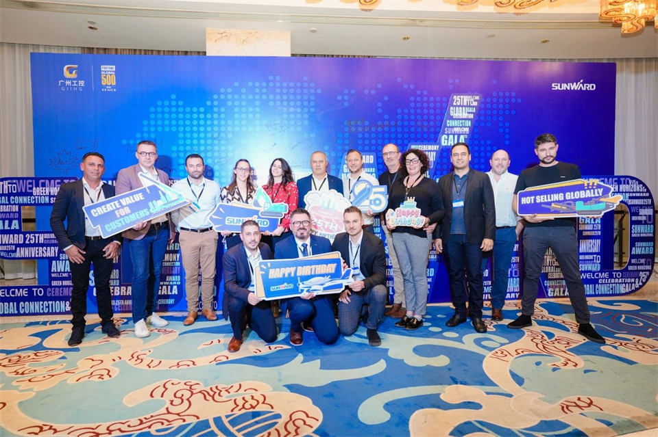 创新引领价值，理想成就未来！25周年庆典暨全球客户节隆重举办